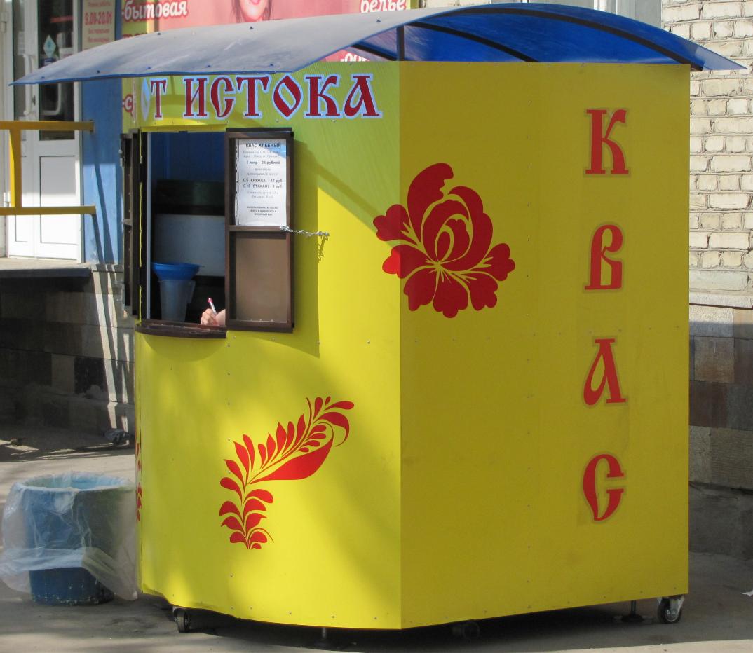 30 мая - День окрошки!